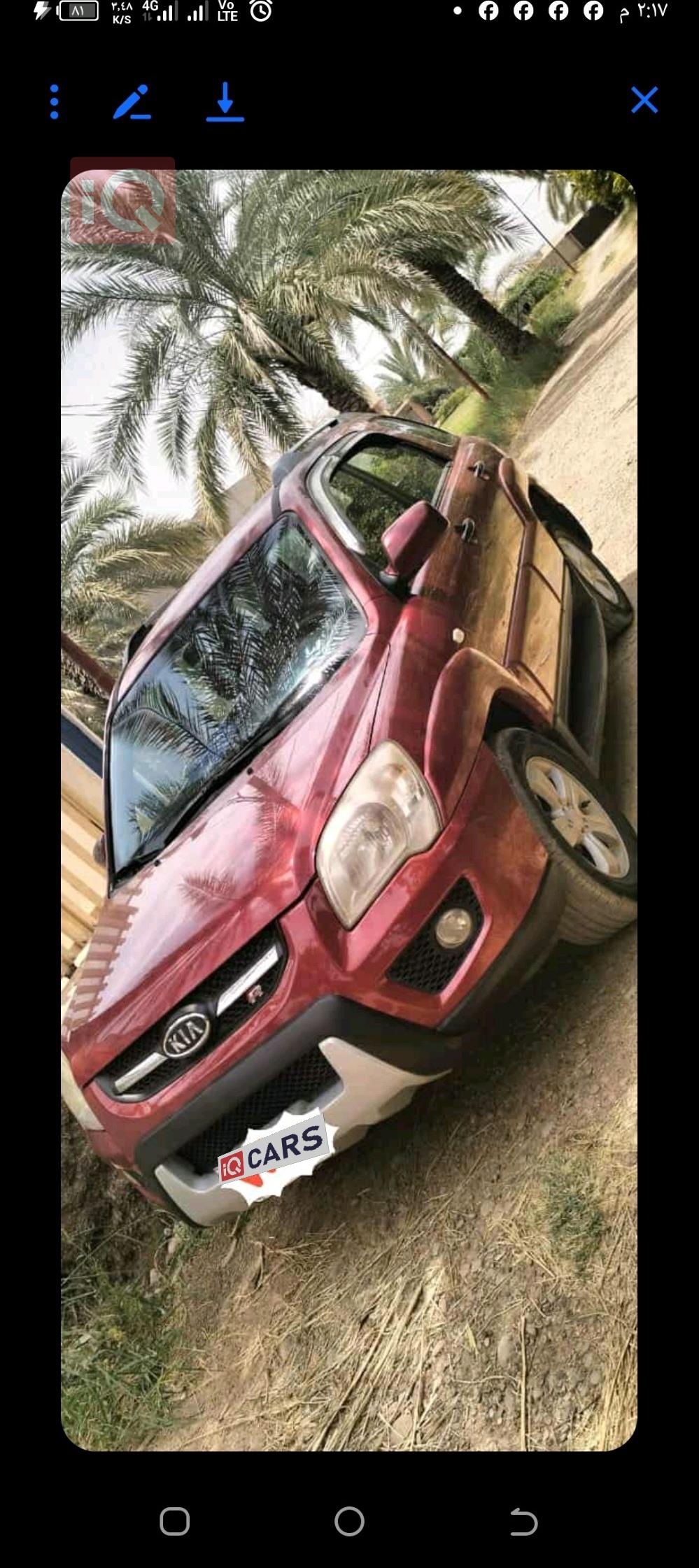 كيا سبورتاج